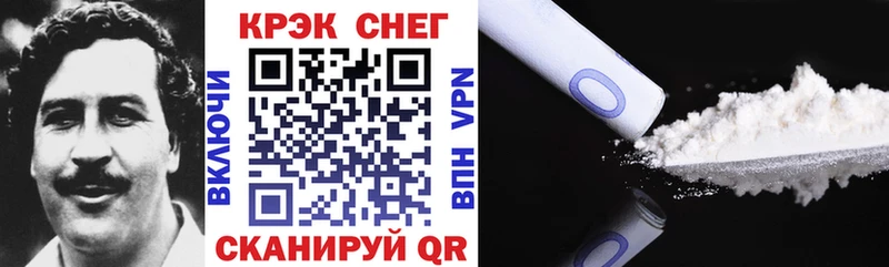 Где купить Кизилюрт ГАШ A-PVP MEGA ССЫЛКА КОКАИН Меф мяу мяу