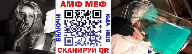 купить  цена  Кизилюрт  Amphetamine VHQ 