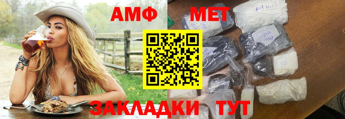 darknet клад  Вход с VPN  АМФЕТАМИН  АМФЕТАМИН  Кизилюрт  АМФЕТАМИН Розовый 