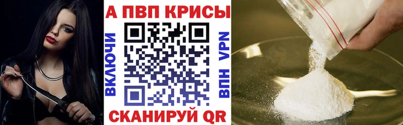 Alpha-PVP мука  Кизилюрт 