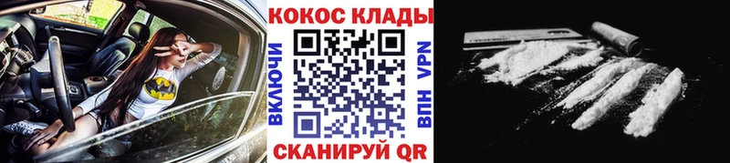 COCAIN Fish Scale  mega   Кизилюрт 
