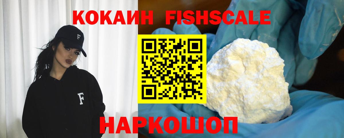 Кизилюрт  Cocaine Перу  Вход с VPN  КОКАИН Боливия 