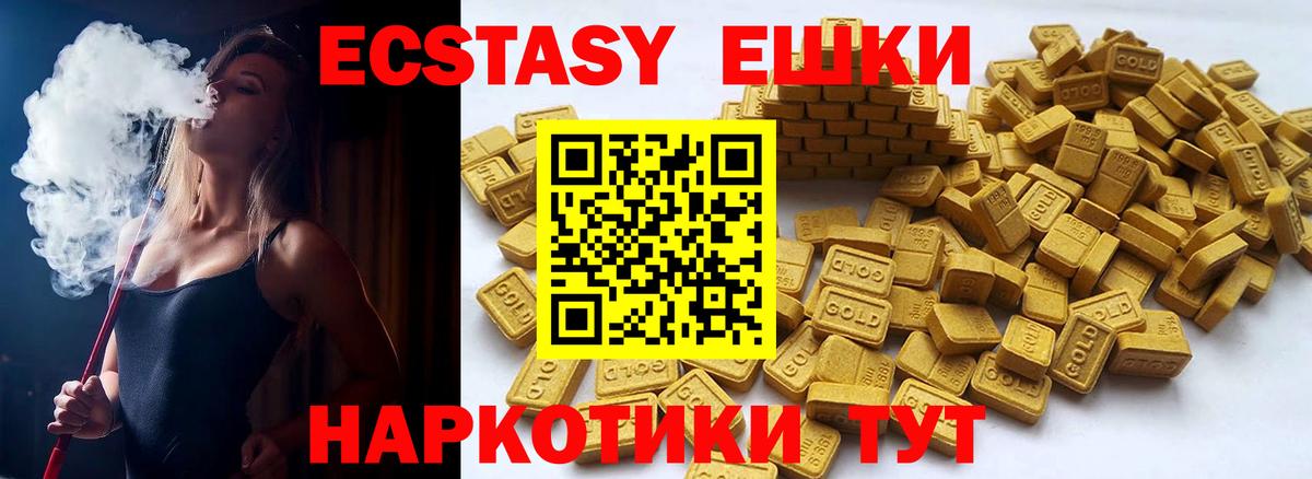 Кизилюрт  Экстази Дубай  ЭКСТАЗИ mix  Вход с VPN 