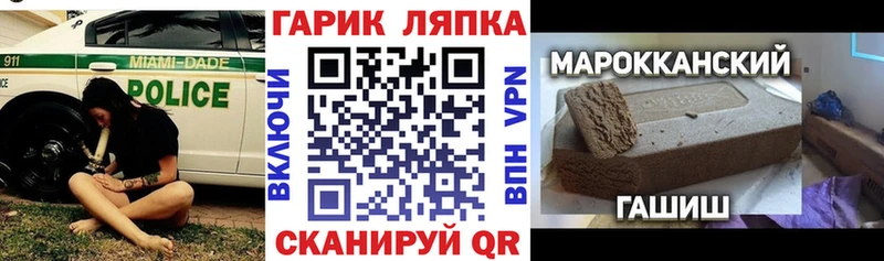 ГАШИШ Cannabis  Кизилюрт 