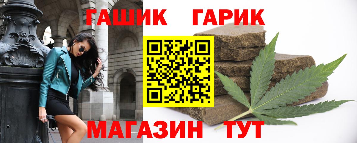 где купить наркоту  ГАШ Изолятор  Вход с VPN  Кизилюрт  ГАШИШ ice o lator 