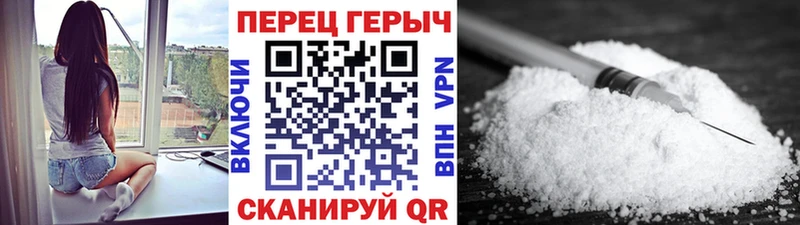 Героин белый где найти Кизилюрт