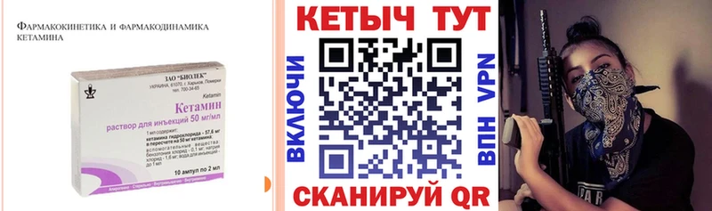 OMG вход  Кизилюрт  Кетамин ketamine 