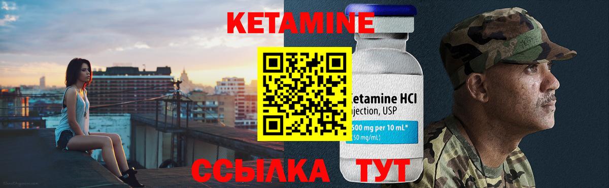 Альфа ПВП СОЛЬ кристаллы  Кизилюрт  Мефедрон кристаллы  Cocaine  Меф МЯУ МЯУ  Каннабис  Гашиш  Вход с VPN 