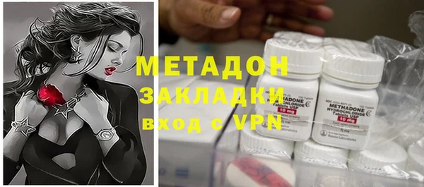 молекула духа Алзамай