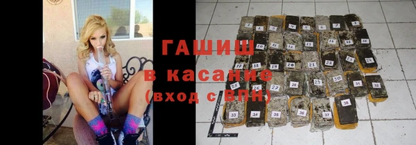 молекула духа Алзамай