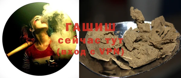 стаф Абдулино