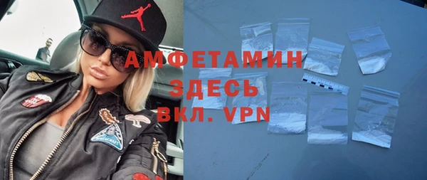молекула духа Алзамай