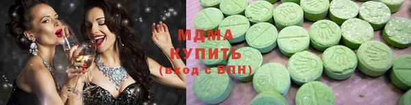 меф VHQ Абинск