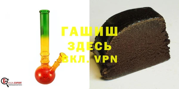 молекула духа Алзамай