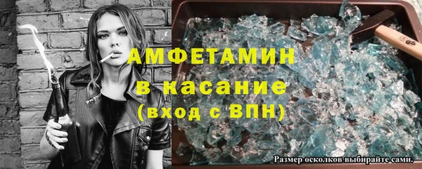 молекула духа Алзамай