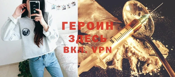 герыч Алексеевка