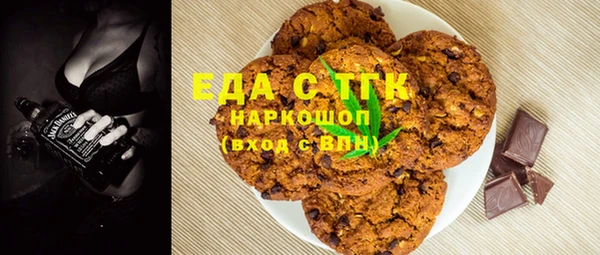 молекула духа Алзамай