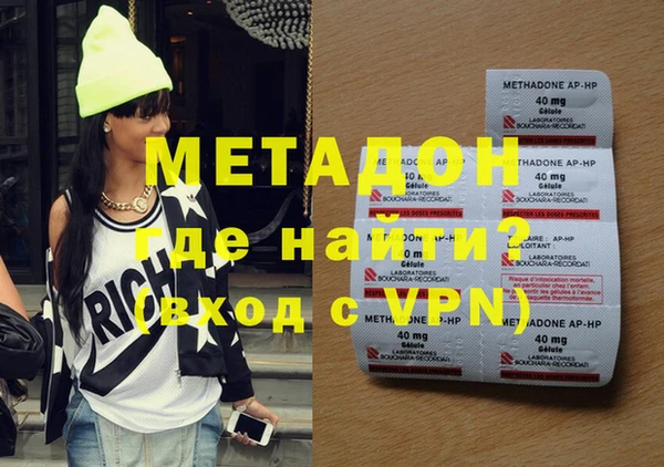 молекула духа Алзамай