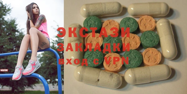 молекула духа Алзамай