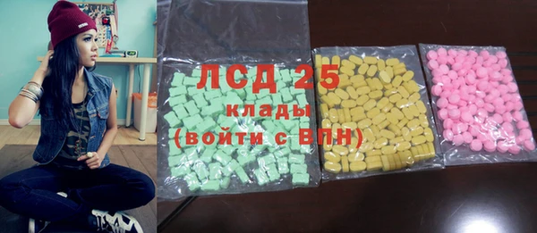 гидропоника Абаза