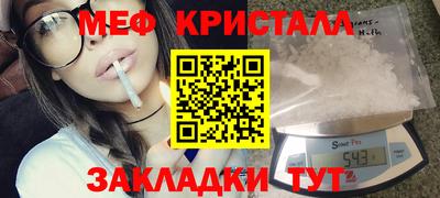 мефедрон мука Гусев