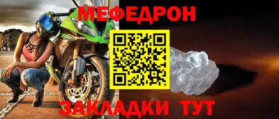 кокаин премиум Гусь-Хрустальный
