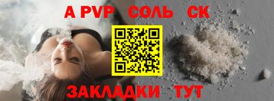 мефедрон мука Гусев