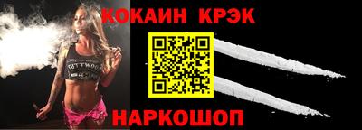 кокаин премиум Гусиноозёрск