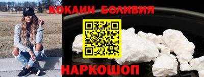 кокаин премиум Гусь-Хрустальный