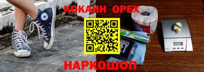 мефедрон мука Гусев