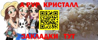 кокаин премиум Гусь-Хрустальный