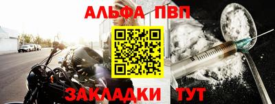 мефедрон мука Гусев