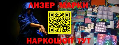 кокаин премиум Гусь-Хрустальный
