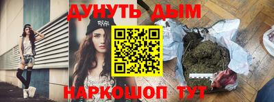 кокаин премиум Гусь-Хрустальный