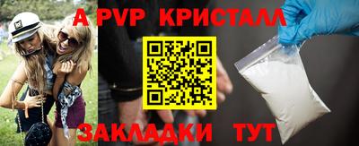 мефедрон мука Гусев