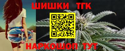 кокаин премиум Гусь-Хрустальный