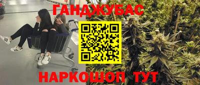 кокаин премиум Гусиноозёрск