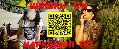 кокаин премиум Гусь-Хрустальный