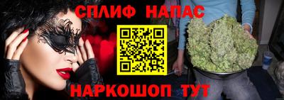 мефедрон мука Гусев