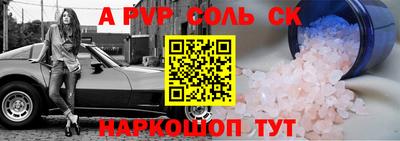 кокаин премиум Гусь-Хрустальный