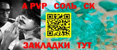 мефедрон мука Гусев