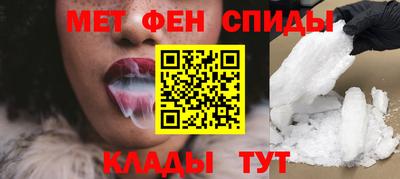 мефедрон мука Гусев