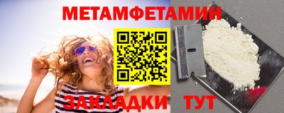 кокаин премиум Гусиноозёрск