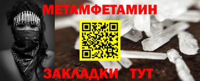 кокаин премиум Гусь-Хрустальный