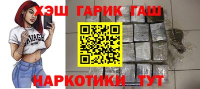 кокаин премиум Гусь-Хрустальный