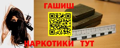 мефедрон мука Гусев