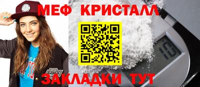 мефедрон мука Гусев