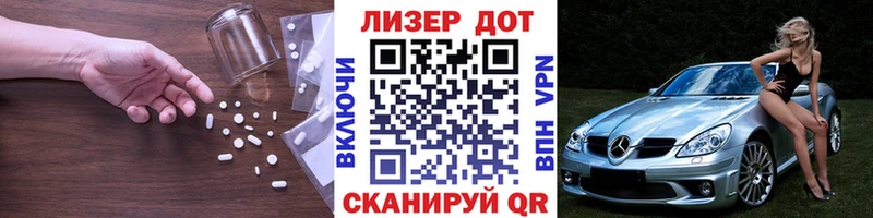 mega ссылка  продажа наркотиков  Кизилюрт  LSD-25 экстази ecstasy 