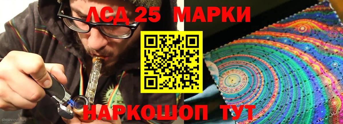 ЛСД экстази кислота  ЛСД экстази кислота  Вход с VPN  Кизилюрт 