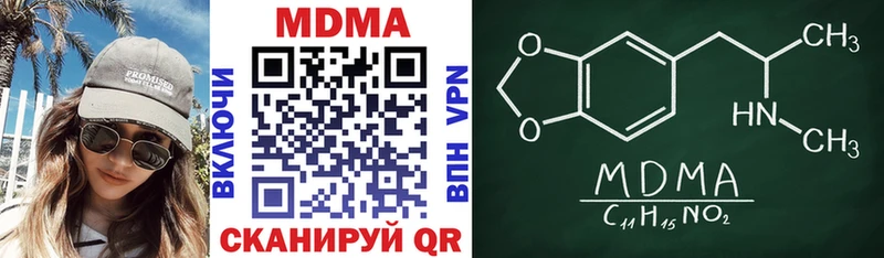MDMA crystal  Кизилюрт 
